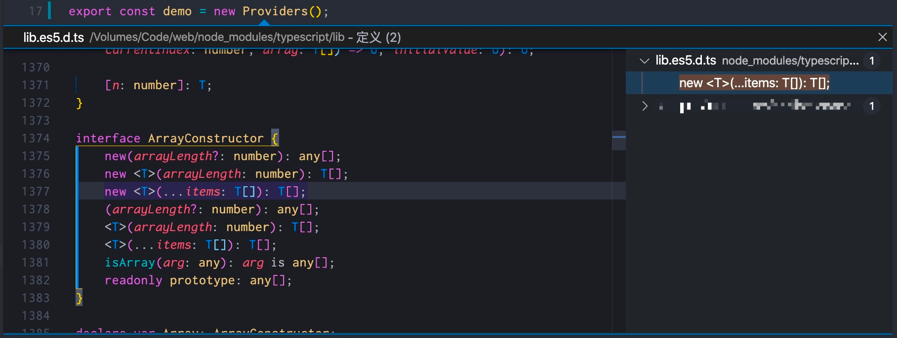Array constructor 的类型定义